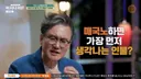 이완용보다 악랄한 친일 of 친일 매국노