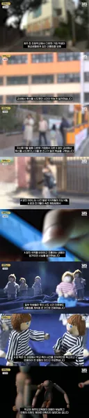 제주 다문화가정 초등학생 투신 시도 사건