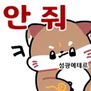버땅질려서 스타2 간만에 ;..