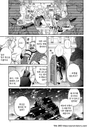 드래곤을 키우는 마왕.manhwa