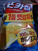 제철 포카칩은 진짜 꿀맛인데...