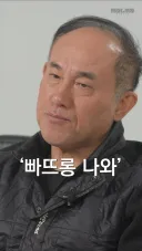실제로 자주 사용됐다는 유행어