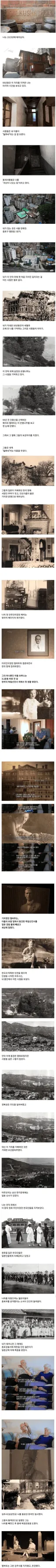 서울 한복판의 미스테리한 건물 jpg.