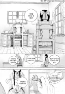 인형의 소원.manwha