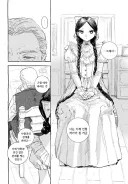 인형의 소원.manwha