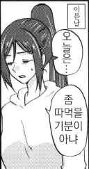 일본어는 참 어려운 언어인거 같아