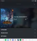 토탈워) 이게임 존나 무섭네