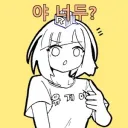 듀얼로 연봉 협상하고 승진 결정되면 좋겠다.