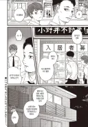 귀신 나오는 집에서 공포에 떠는.manhwa