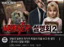 명작 만화 설명회를 한다면서 가장 중요한걸 틀리면