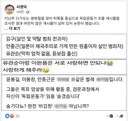 김구·안중근 살인자 묘사 등 SNS서 독립운동가 조롱 확산