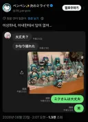 "이상하다.. 아내에게서 답변이 없어"