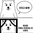 블리치) 제라드 전 mmo rpg 게임으로 생각하면 납득이 되기는 함