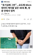 호기심??