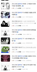 어제 일찍 자서, 일찍 일어난 유게이들 근황