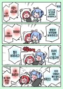 버튜버)사이좋은 페코마리.comic