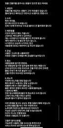 원룸 건물주 해본 후기
