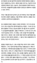 북한에서 성매매 하다 걸리면 화형