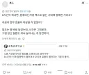 8시간 근무가 너무 길다는 거엔 타당한 이유가 있어!