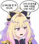 프리큐어)1시간 뒤면 이클립스 섀도우가 와요