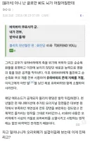블리치) 스포일러) 뇌가 흔들리는 애니 최신화