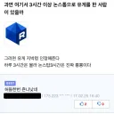 유게 지박령 인정 조건.jpg