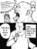 초 카구야 공주) 우효 노이쿤 너무 귀여운 거 아니냐고~