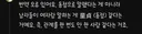 불량연애2) 마리린과 남출들과의 갈등