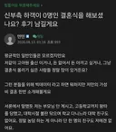 흙수저 신부의 350만 원 가성비 결혼식 후기 (스압)