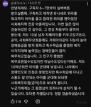 박위 KTX 논란 영상에 오래된 팬이자 장애아 부모가 남긴 댓글