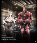 니케 작중 여자한태 대놓고 늙었냐고 꼽줌