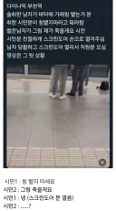 진짜 광기를 만난 가짜 광기 jpg.