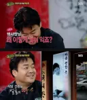 백종원 대표가 프랜차이즈에 본인 얼굴을 넣는 이유