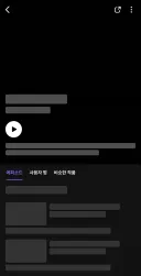 블리치 이번화 제일 웃긴점