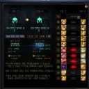 던파) 성유물 해방 뭐 이러냐