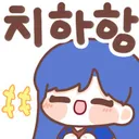 처서인데 낮 기온 왜이래~
