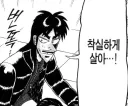 의외로 삶에서 가장 중요한 부분을 꼬집는다는 만화 속 명언