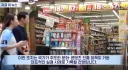 야심차게 시작한 일본의 국가사업, '쿨재팬' 사업 접는다.