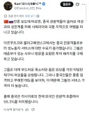 극동 러시아에 중국인 성매매 관광객들에 늘어나고 있다.png