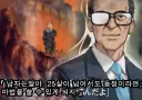 25세동정이면 마법을쓸수있지짤보면서 웃었던 유게이들 많지?