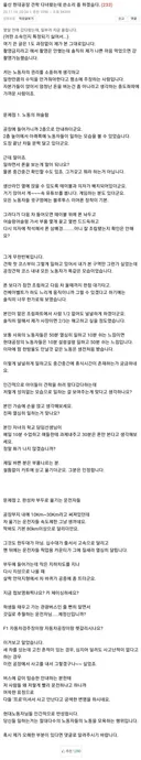 현기차 노조 중 울산노조가 제일 최악인 이유...jpg