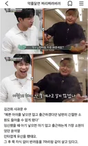 불건강 ENFJ의 정석 같은 윤석열