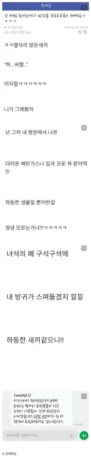 독서실에서 방귀를 부루르르룩!! 껴버린 디시인.