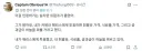 트럼프가 옳았다는 미국인