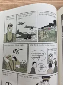 친일파들 중에 야스쿠니 합사가 진짜 폭력적이네 ㅋㅋㅋㅋㅋ
