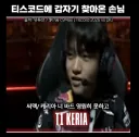 롤) t1 딮기전 바드 영구벤
