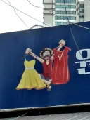 루피 근황.jpe
