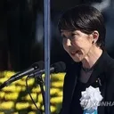 ‘집콕’.다카이치 총리…박근혜 전 대통령 연상