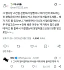 서코 빌런 관련 저격이랑 증언도 더 나오고 있나본데