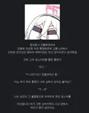 코스어 빌런 얘긴 모르겠지만